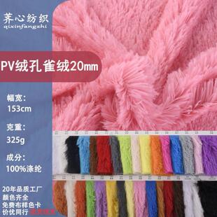 �F؛20ë�ߟo��PV�q 20mm�Lë�q��ߵ�̺���Ͽ�ȸ�q���n�qֲ�q��