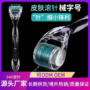 ����Ժ�t���t��Ƥ�w�L��沿ˮ���540һ���ԟo���L݆΢�е��̖