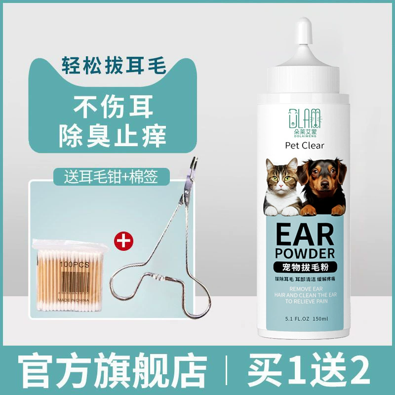 [Дропшиппинг] Порошок для удаления волос из ушей домашних животных, безболезненные плоскогубцы для чистки ушей собак и кошек, Тедди Бишон, плоскогубцы для удаления волос из ушей