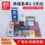 娱乐定制宣传广告扑克牌