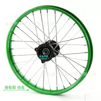 Off-Road Motorcycle Parts: 1.4x14inch Hub - 140x14-front-hub-green-15mm-shaft-hole
