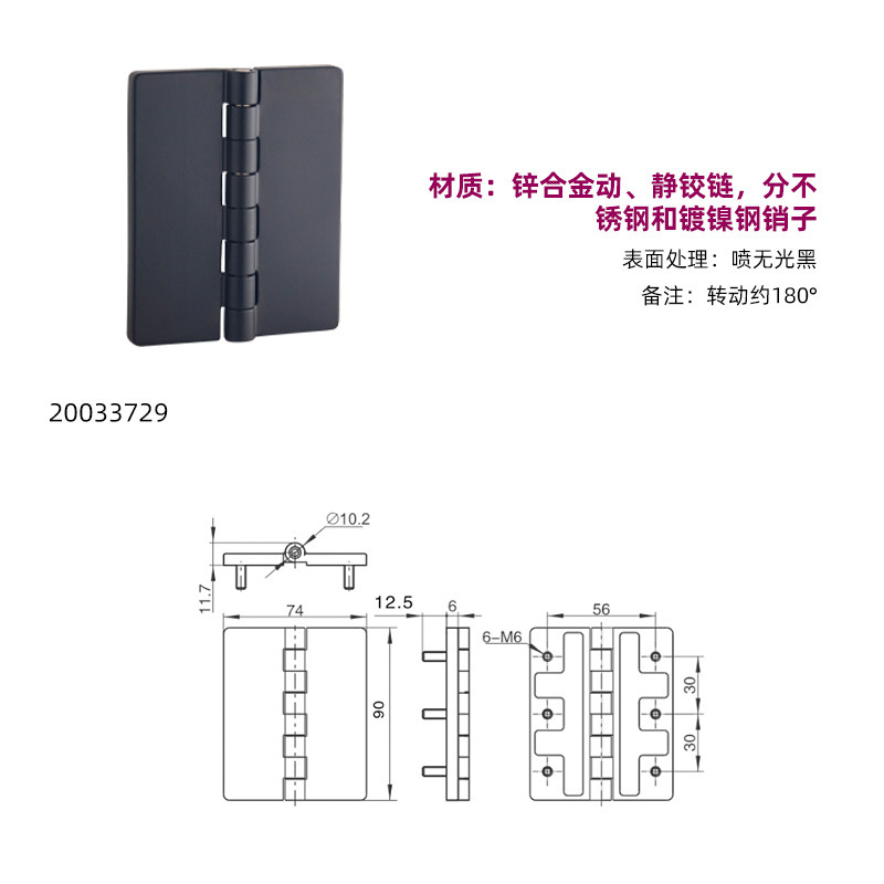 ESSENTRA 昇華電気キャビネット亜鉛合金ステンレス鋼ヒンジ SR5506 フラットマウント露出ヒンジ|undefined