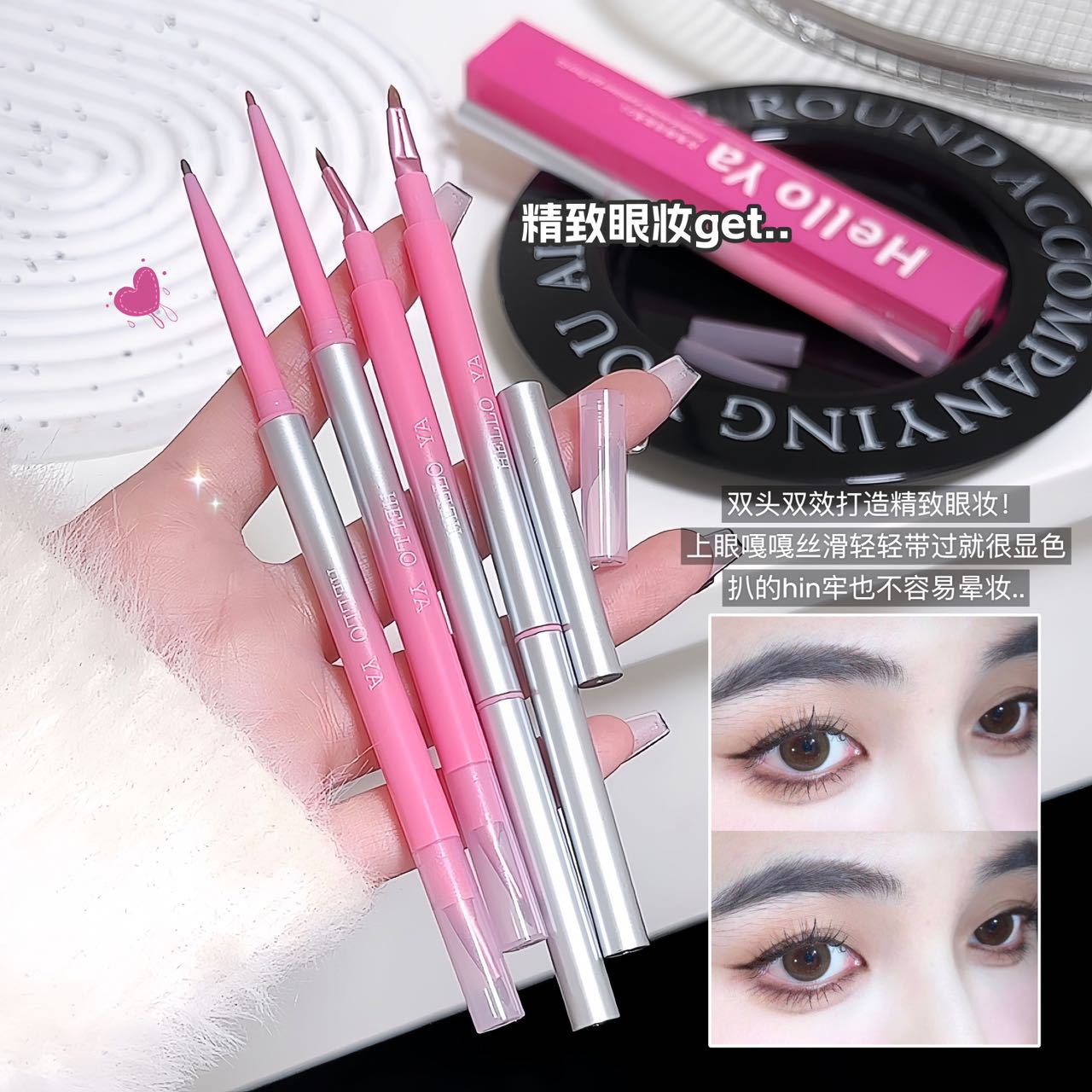 Hello ya Eye pencil, knife, three dimensional double-sided liner