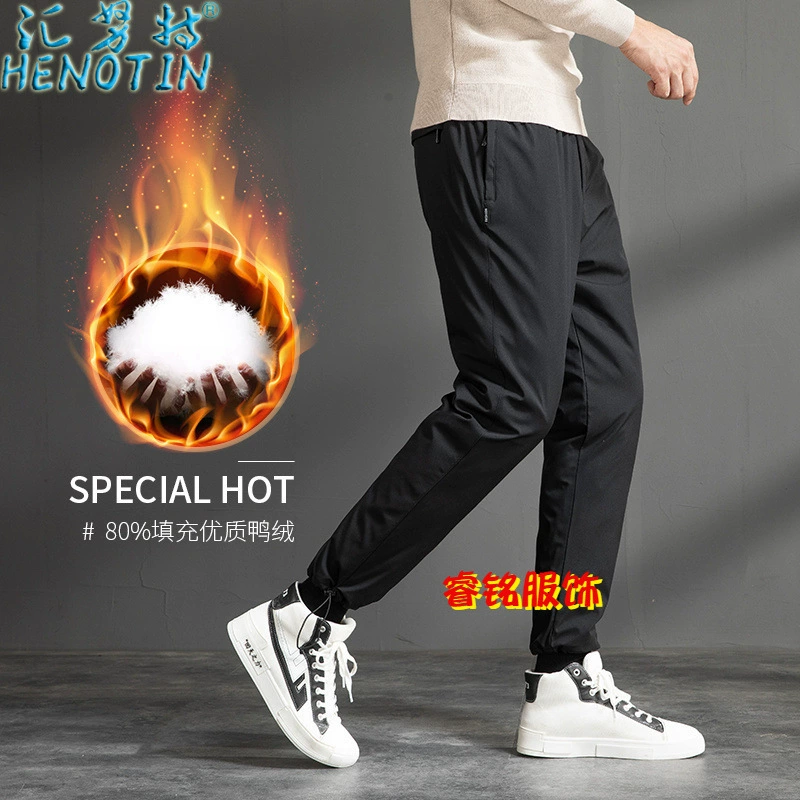 Мужские зимние белые утепленные повседневные брюки Huinute с утиным пухом, верхняя одежда, пуховые брюки, ветрозащитные брюки, которые можно завязать на ногах