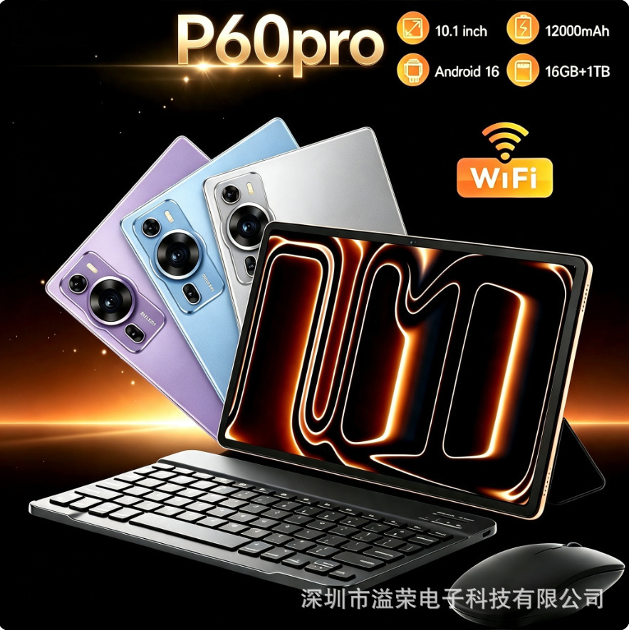 产品展示图
