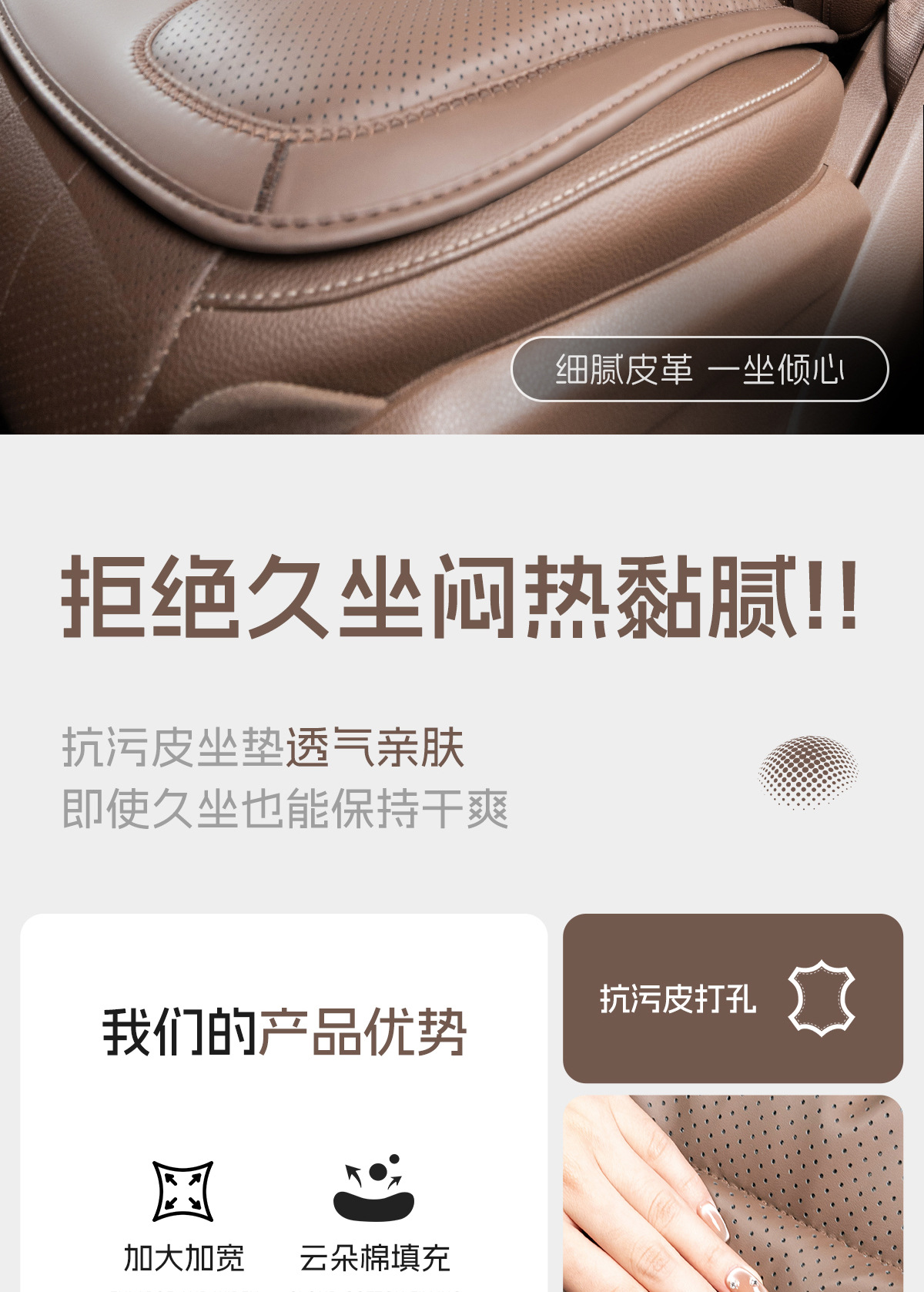 Car Seat Cushion with Lumbar Support, Integrated Rear Seat Cushion Suitable for Mercedes, Bmw, Audi, Four-Season Ventilation and Breathable Seat Cushion