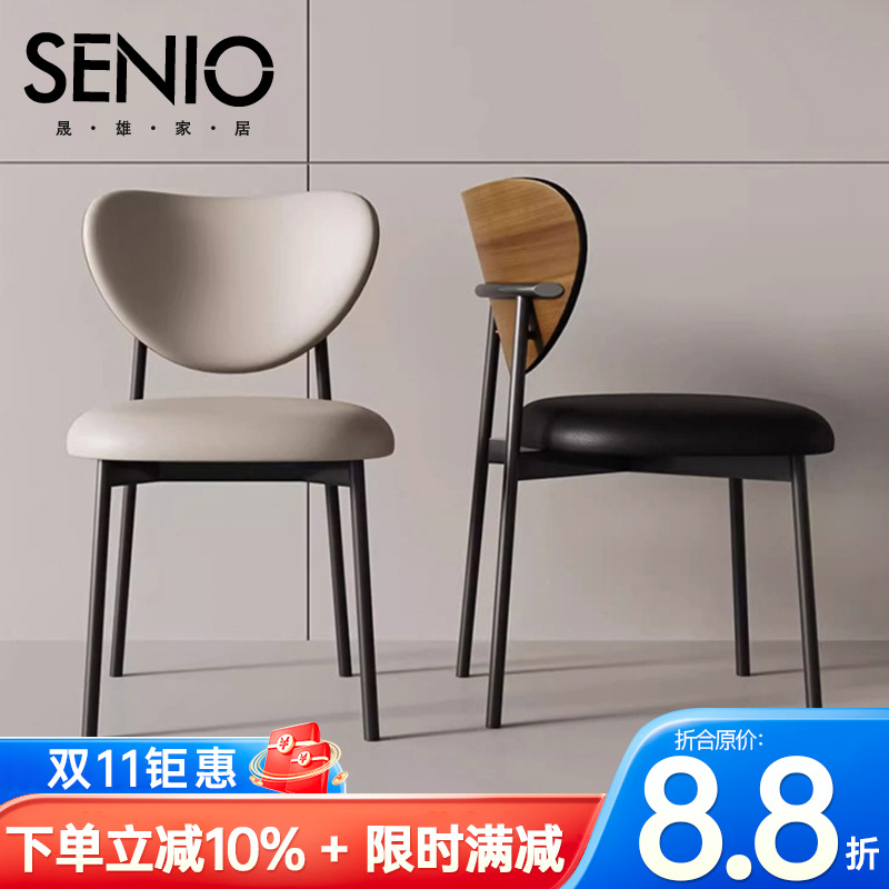 Household High Chair