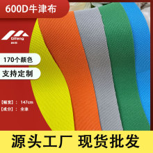 600Dţ������PVC����������������ĻҰ�͉|�㲼�����p����