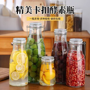 Amazon Big Mouth Milk Glass Bottle Stainless Steel Snap Glass Lid Fruit Wine Bottle Sealed Bottle Storage Jar