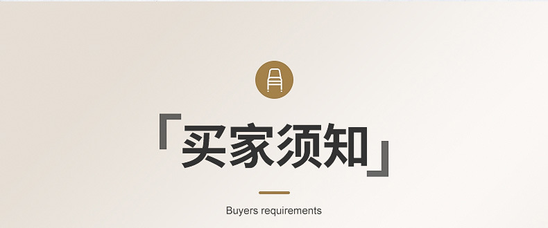 移动升降