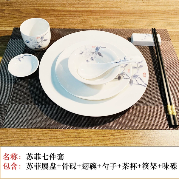 Camellia Sophie Seven-Piece Set