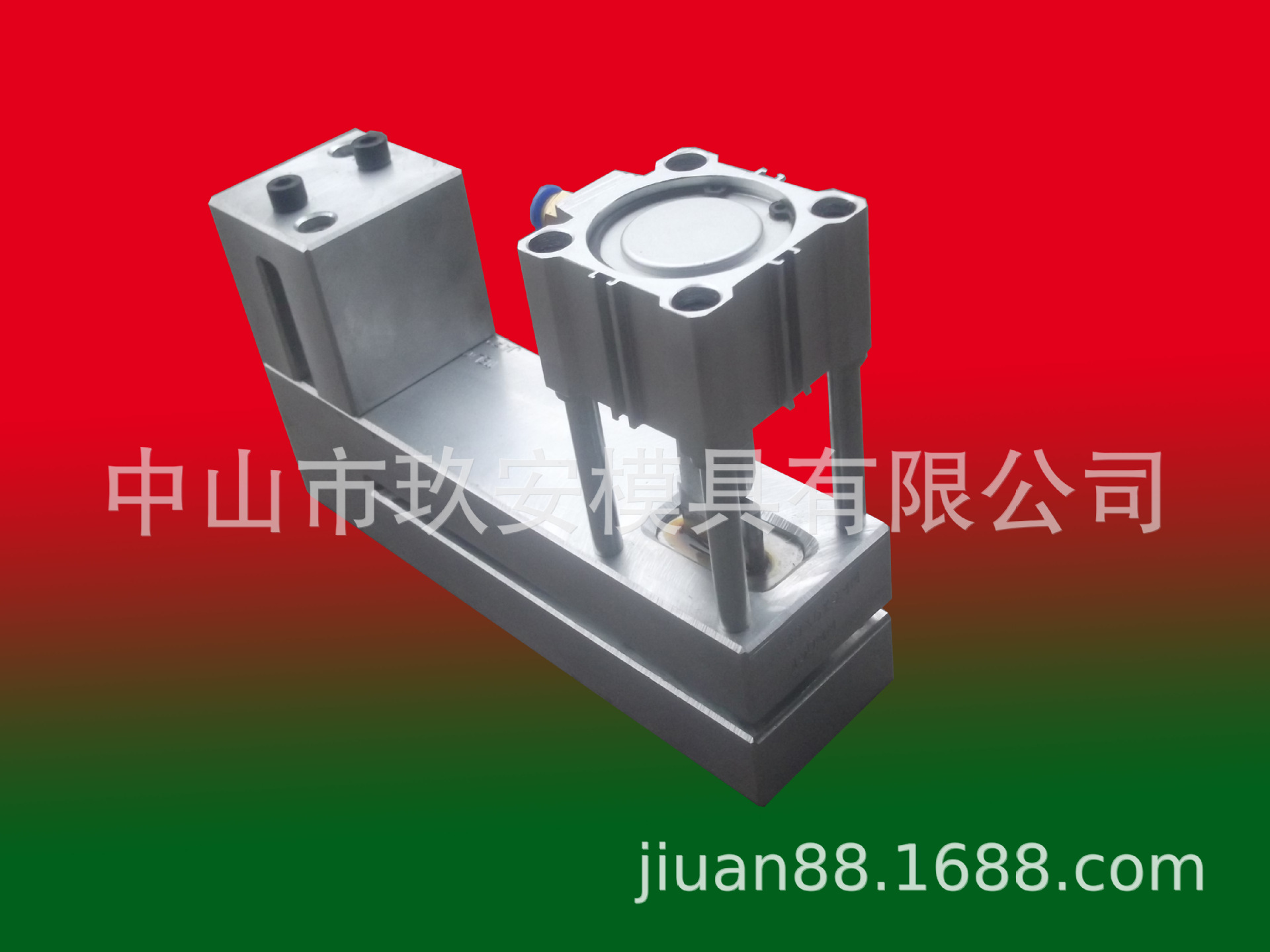 中山玖安模具供应飞机孔挂孔一出二打孔机模具