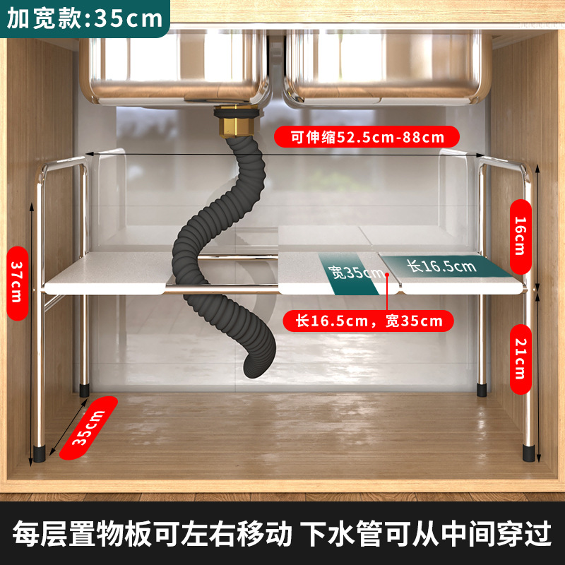 Fregadero de la cocina rack de almacenamiento gabinete retráctil de múltiples capas condimento estante de almacenamiento de olla rack de almacenamiento de utensilios de cocina