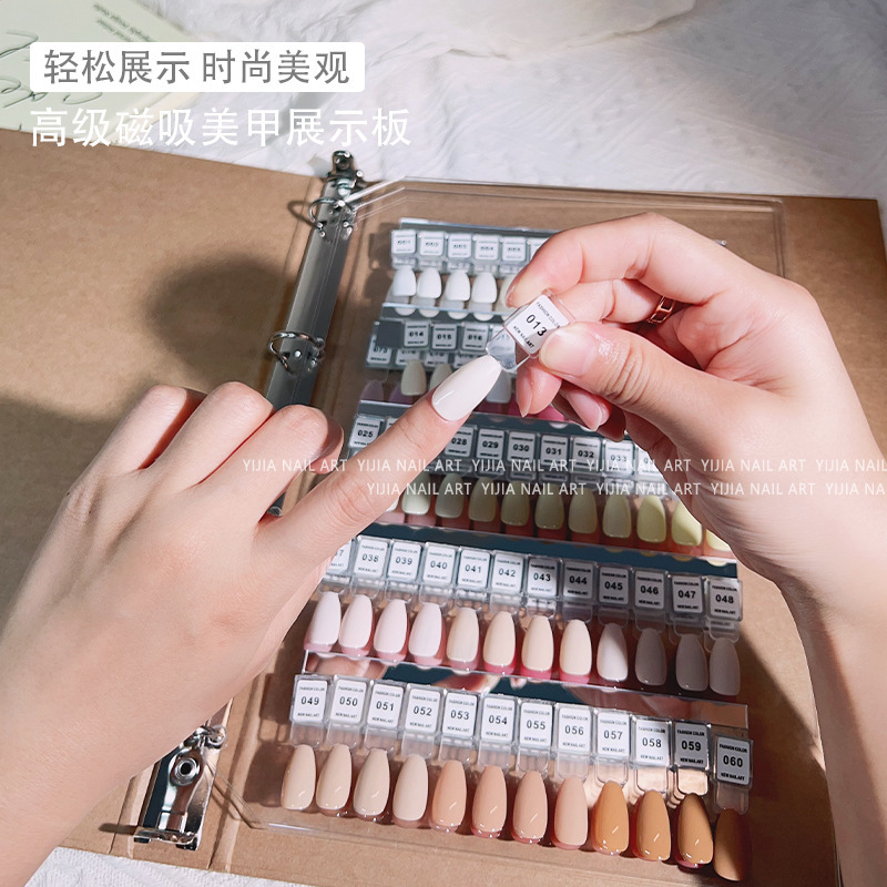 ネットセレブシングル磁気ネイルアートカラーカードナチュラルカラープレートアクリルディスプレイボード作品スタイル比較カラーカード収納ブック|undefined