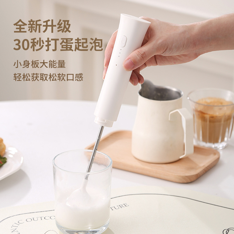 免手持电动奶泡器咖啡搅拌器打牛奶泡打发器家用打泡器手持打蛋器|undefined