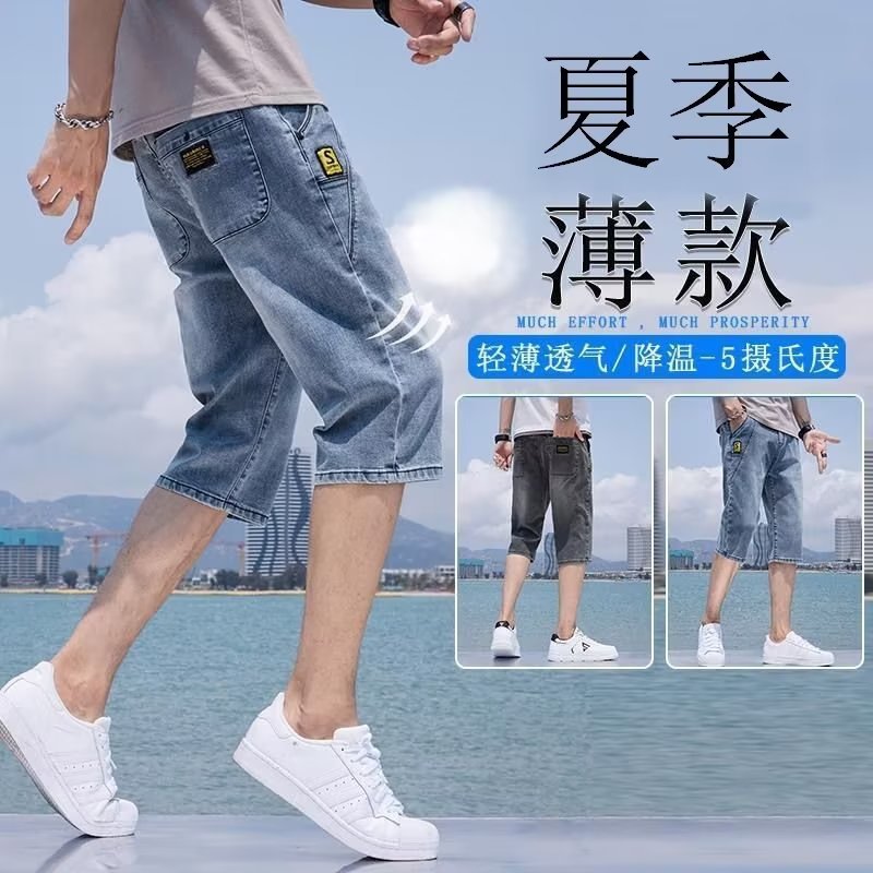 Denim Shorts Men's Summer New Fashionable Brand Mid-length Pants Loose Straight Men's Thin Outer Wear Casual Capri Pants