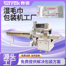 ȫ�Ԅ�����Ʒ��ڙC����Ĥһ���ԾƵ��ë�����b�C���O��S��