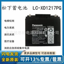 늳LC-XD1217PG 12v17ah CO UPS/EPSֱ