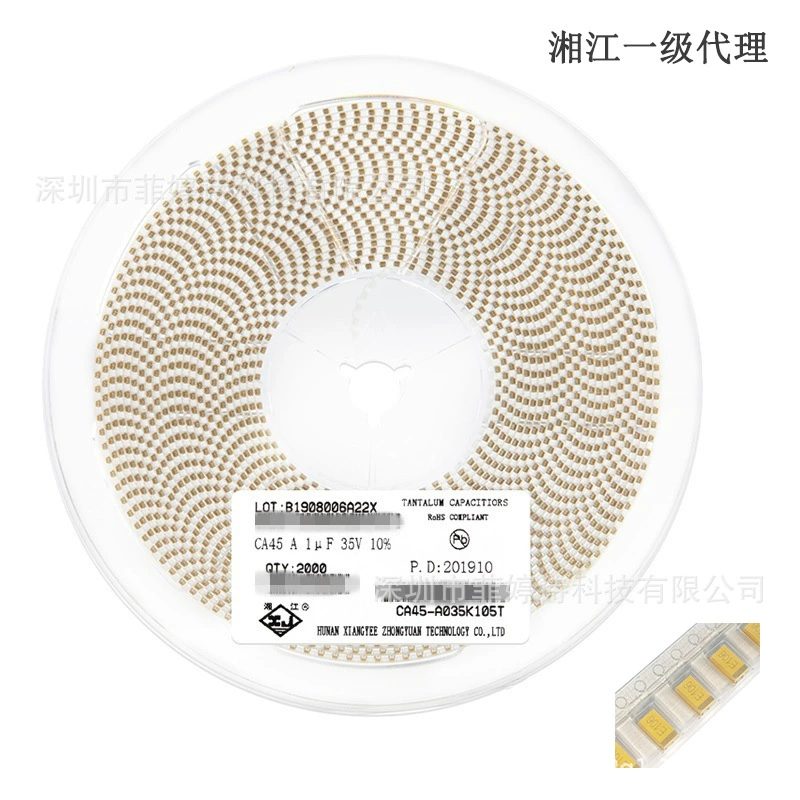 CA45-D010K227T D-speed 220µF ±10% 10V танталовый конденсатор CASE-D-7343 Xiangjiang