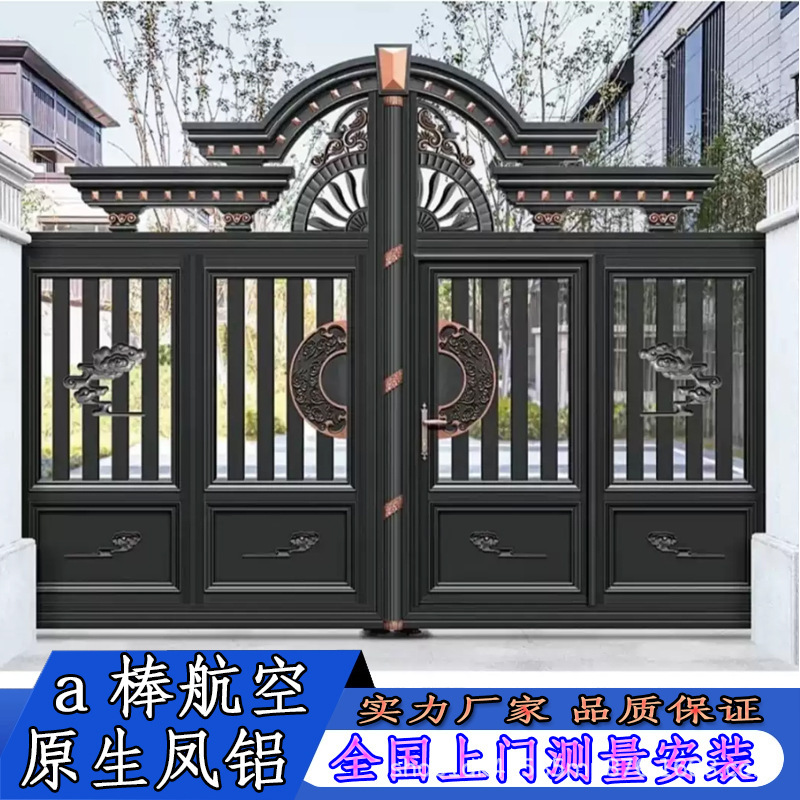 メーカーは直接に農村の自営住宅の花園の庭に電気知能の塀のアルミニウム合金の別荘の庭の玄関を開けます。|undefined