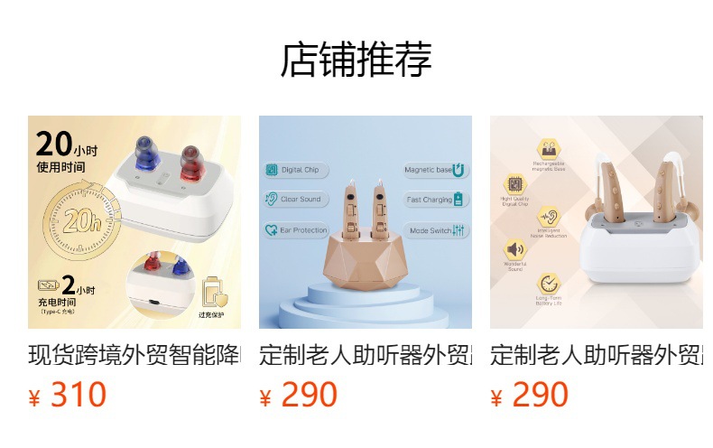 预览状态下无法点击,发布后,可点击跳转到对应的商品页面 O1CN01T4z2Oj1Bs32JgOgGN_!!0-0-cib.jpg