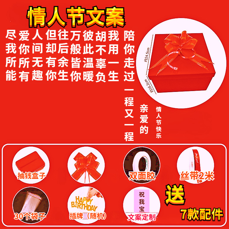 발렌타인데이 카피라이팅