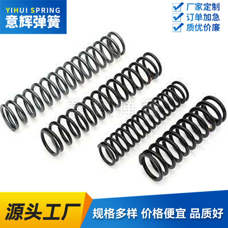 【厂家直供】手机支架压簧 自拍杆不锈钢压缩弹簧定 制 电器压簧