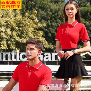 Workwear T-Shirt Custom Printed Polo Advertising Cultural Shirt Lapel Men's Short-Sleeved Group Corporate Workwear Logo Embroider