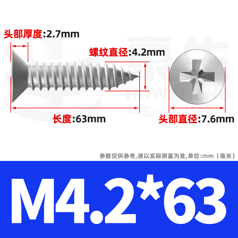 304ステンレスネジタッピングネジ十字沈頭タッピング平頭タッピング木ネジm3m4 m 6