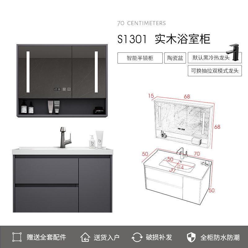 Simple de cerámica integrado cuenca Luz de lujo inteligente espejo gabinete lavabo cuarto de baño mesa de lavado traje