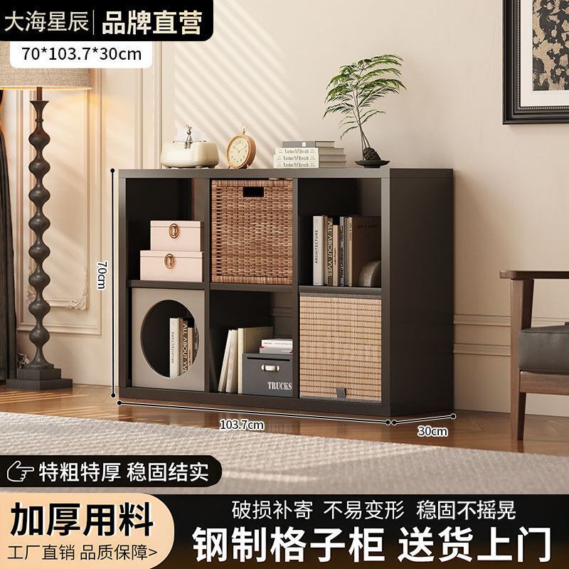 钢制自由组合格子柜中古风客厅落地置物柜家用收纳储物柜环保书柜|undefined