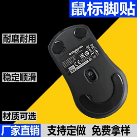 胶垫;绝缘垫片;工业产品胶带