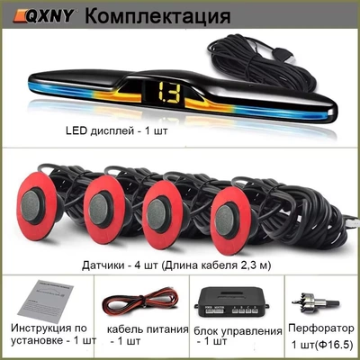 Park radarı assistance can be paired with a - gray