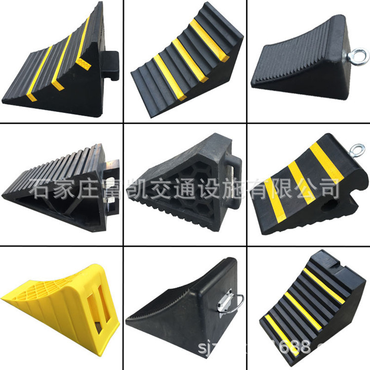 橡胶止退器 止滑器 车轮定位器 防撞块 车轮挡车器厂家 交通设施