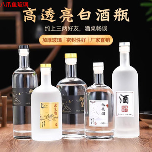 ���ؼӾ�ƿ ��ɰ����ƿ ͸�������׾�ƿ�����÷��÷��ƽ�ڿ�ƿ��