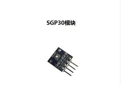 升级版SGP30气体传感器模块TVOC/eCO2 空气质量甲醛 二氧化碳测量