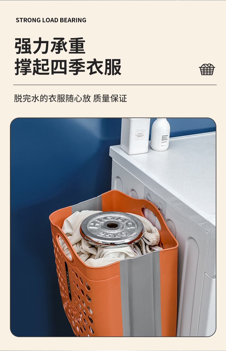 脏衣篮_09.jpg