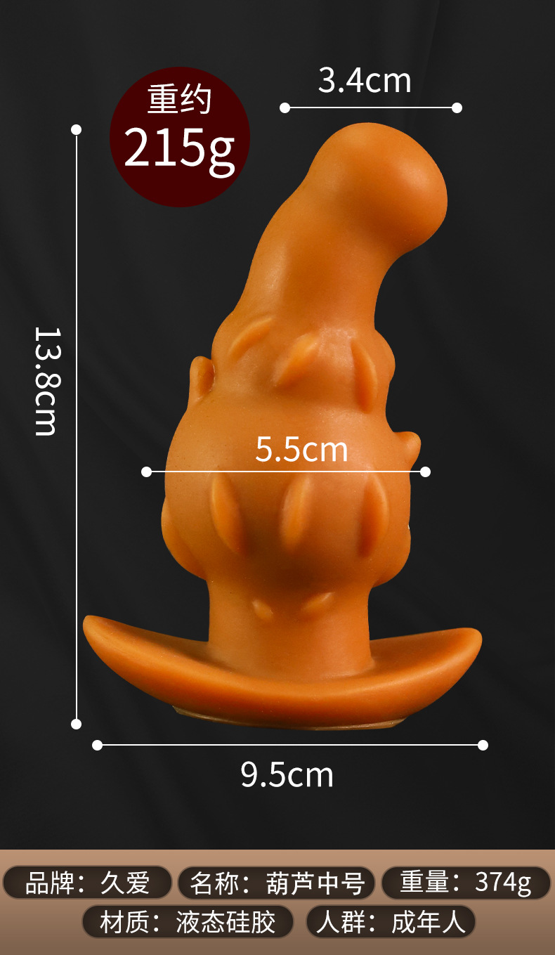 Silicone Anal Plug with Special-Shaped Tentacle Design in Gold — detail image 22
