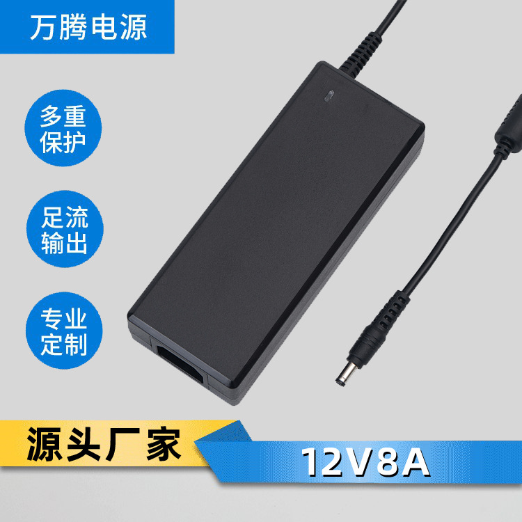 源头厂家12V8A 96W胶壳电源适配器  功率足 杜绝虚标