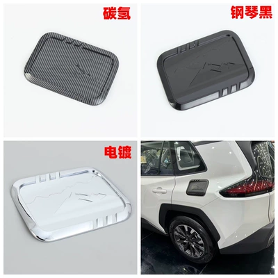 Rear Bumper Corner Handles | Şüşə kənarı xromları/moldingləri - electroplating-fuel-tank-cap1l