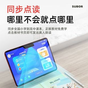 Xiaobawang Intelligent Learning Machine Tablet Computer Student Kindergarten Primary School Junior High School High Simultaneous English Tutor Reading Machine