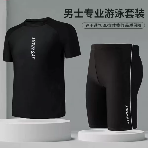 Split Swimsuit Men's Sunscreen Quick-drying Top Hot Spring Short-sleeved Teenager's Flat-angle Full-body Men's Swimsuit Suit