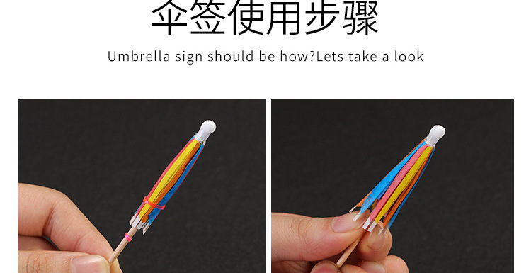 小伞签详情恶意_12