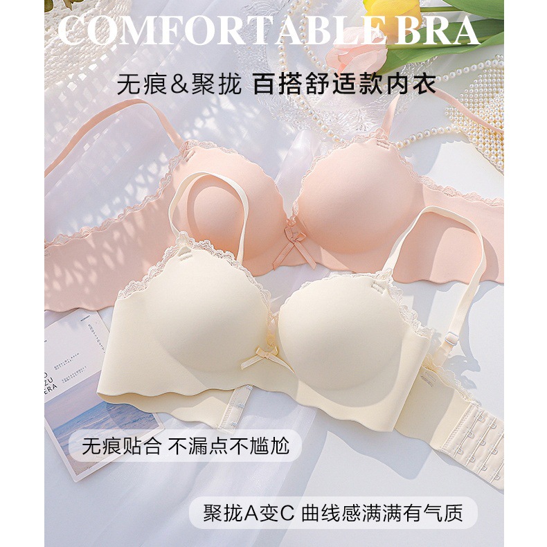 Seamless Wireless Bra
