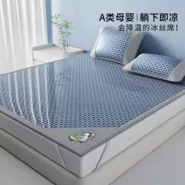 四件套;纤维被;夏凉被