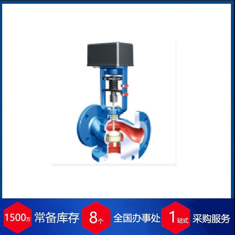 现货 德国ari-armaturen调节阀 ARI 23.451 DN50 PN16 180℃