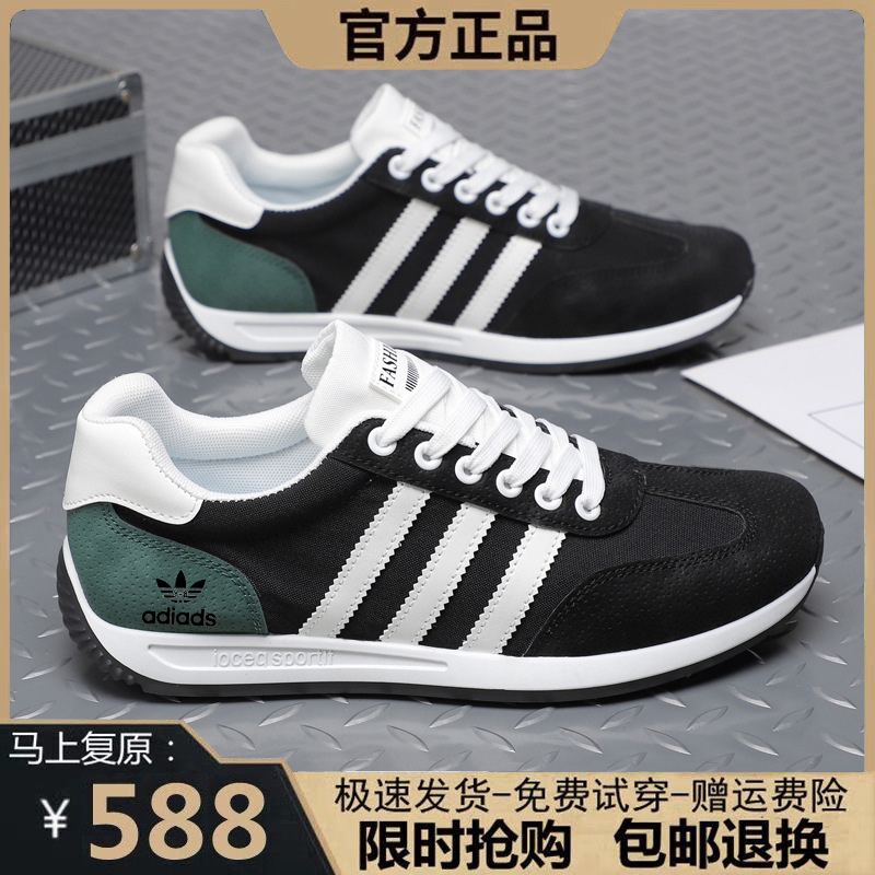 Adidas Men's Shoes, New Summer Model, Non-Slip, Odor-Resistant, Breathable Mesh, Soft Sole, Casual Running Sports Trendy Shoes Adidas Men's Shoes, New Summer Model, Non-Slip, Odor-Resistant, Breathable Mesh, Soft Sole, Casual Running Sports Trendy Shoes