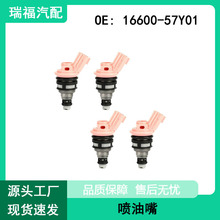 ������16600-57Y01 16600-57Y00 �����ղ���ɣVG20����������
