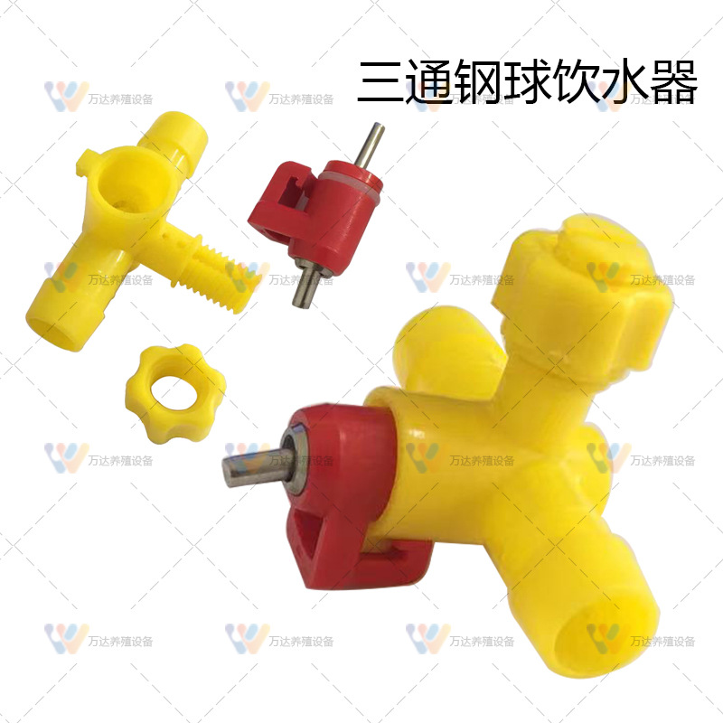家禽用饮水器 养殖用饮水器 鸡鸭饮水器 鸡用饮水器鸡用钢球饮水