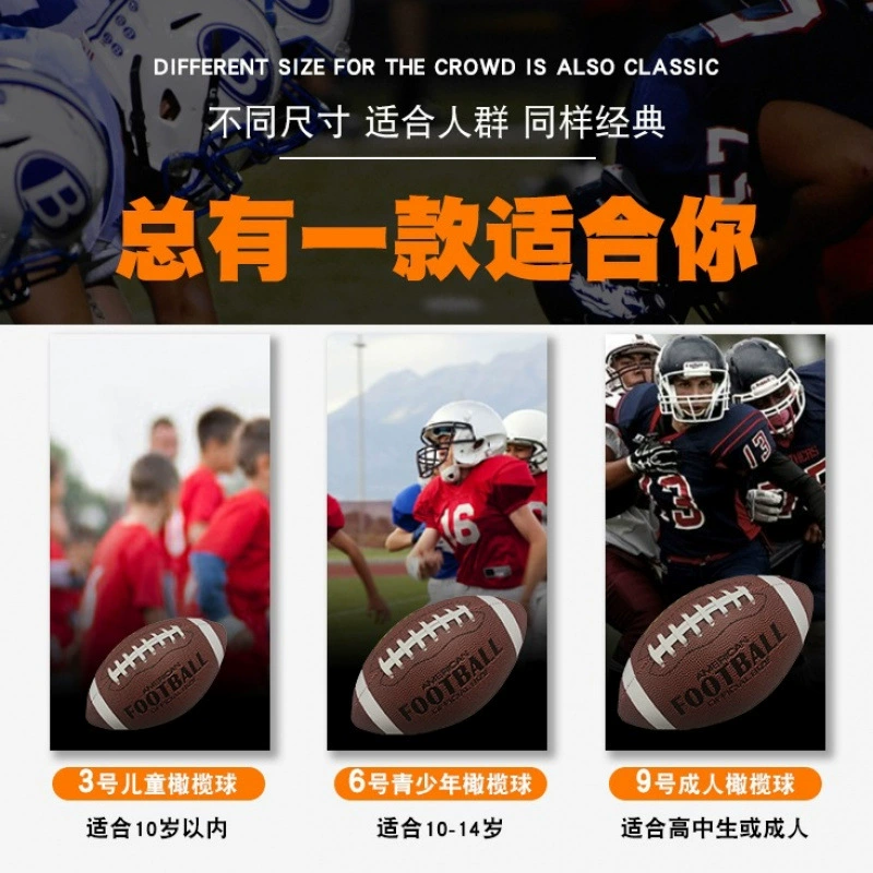 Номер талии флаг чемпиона номер детский футбол номер American football номер юношеский номер взрослый тренировочный турнир